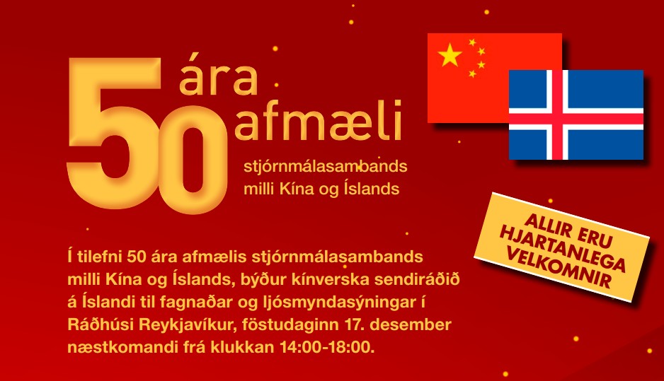 Kina Island 50 ára