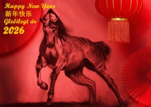 Nýárskvöldverður ÍKV og KÍM 19.02.2026