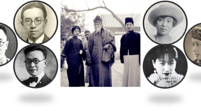 Chinese Intellectuals